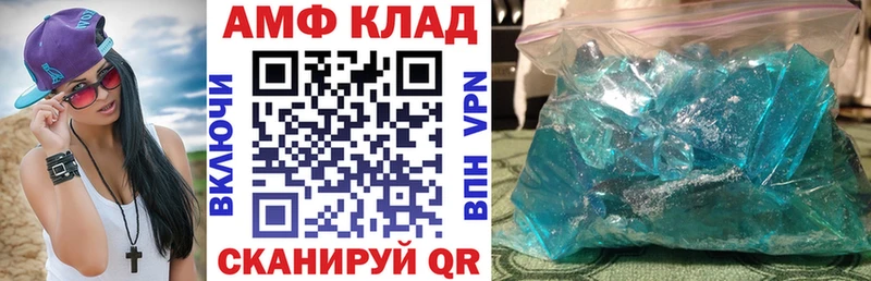 Amphetamine Premium  Уяр 