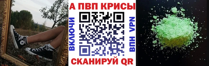Alpha-PVP мука  хочу наркоту  Уяр 