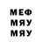 Экстази круглые Sergey Gavrilovich