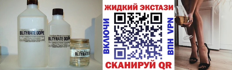 БУТИРАТ BDO 33% Уяр