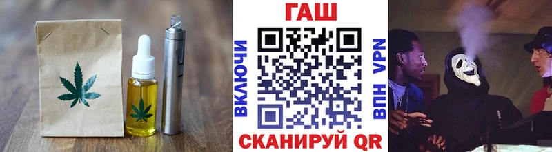 Cannafood конопля  blacksprut вход  Уяр 