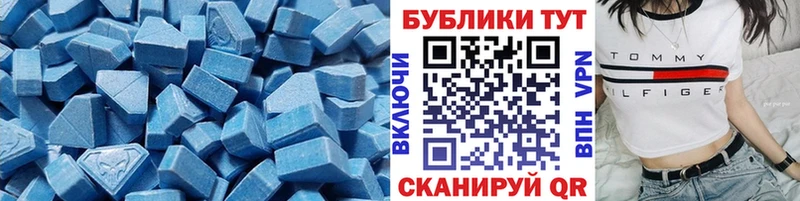 купить наркотик  blacksprut ССЫЛКА  Ecstasy Punisher  Уяр 