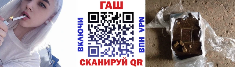 mega ТОР  купить закладку  Уяр  ГАШИШ убойный 