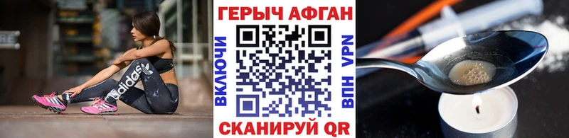 Героин белый  Уяр 