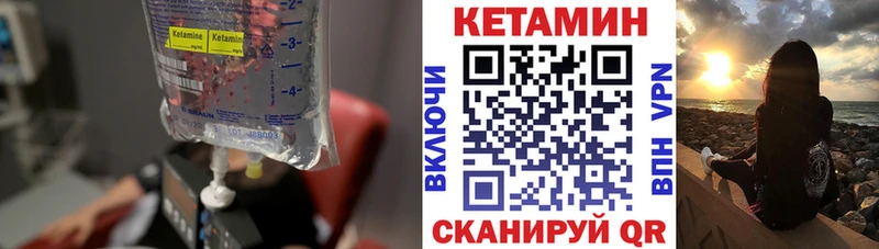Кетамин ketamine  Уяр 
