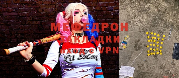 амфетамин Нязепетровск