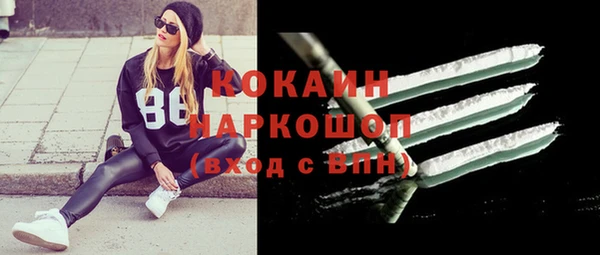 прущая мука Болохово