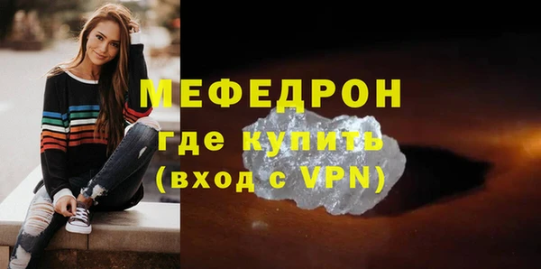 PSILOCYBIN Осинники
