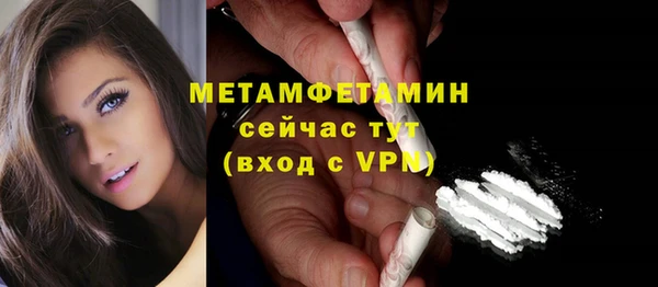 амфетамин Нязепетровск