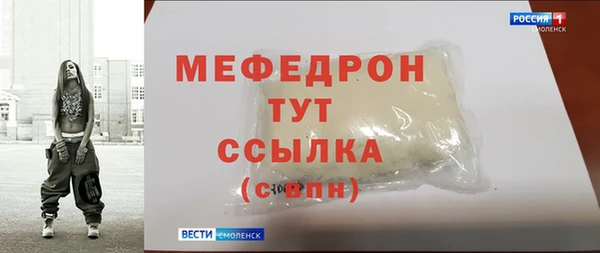 амфетамин Нязепетровск