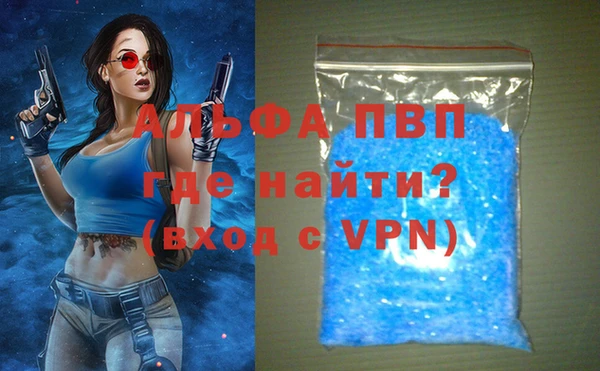 mdpv Болотное