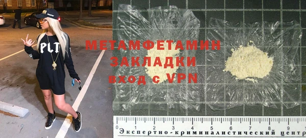 амфетамин Нязепетровск