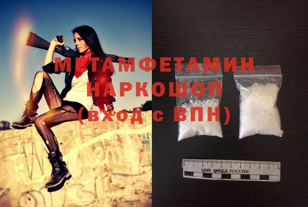 кокс Болхов