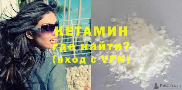 амфетамин Нязепетровск