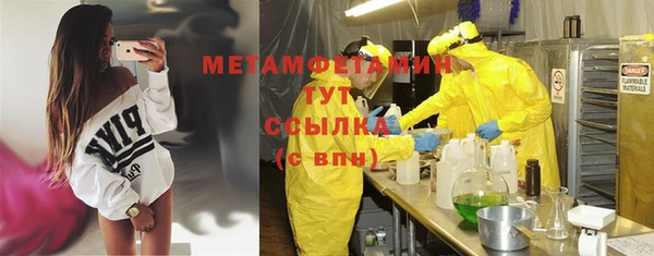 амфетамин Нязепетровск