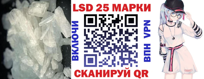LSD-25 экстази кислота Уяр