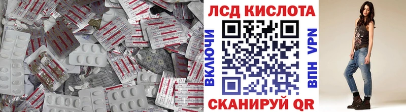 LSD-25 экстази ecstasy  Уяр 