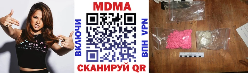 МДМА кристаллы  Уяр 