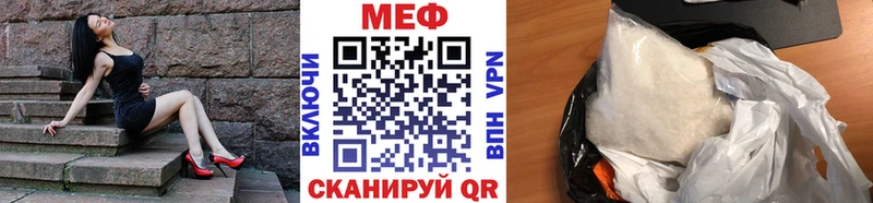 закладка  Уяр  Меф 4 MMC 