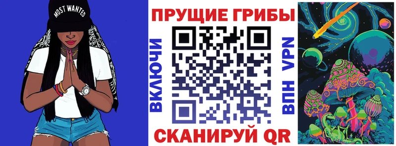 Галлюциногенные грибы мицелий MEGA сайт Уяр